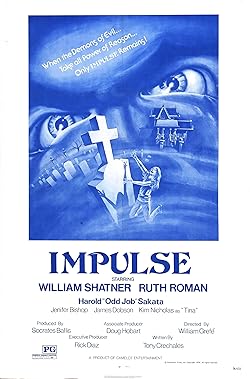 Poster of Impulse