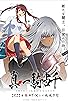 Primary photo for Shin Ikkitousen Primary photo for Shin Ikkitousen