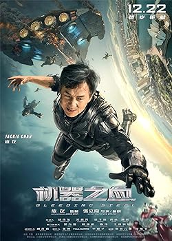 Poster of Bleeding Steel
