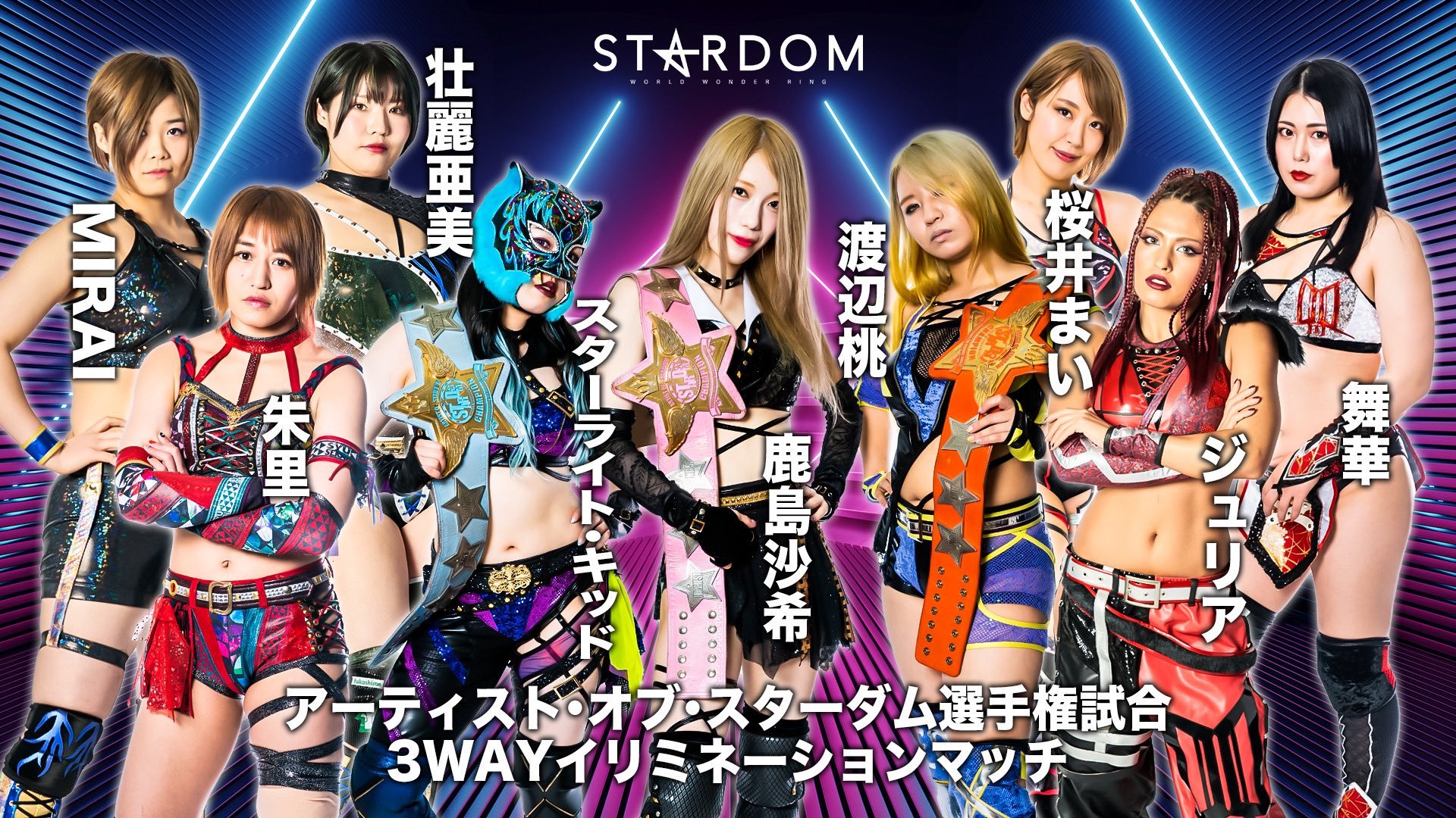 STARDOM　丸ごとUSAツアー 　DVD DVD「スターダム丸ごとUSAツアー」