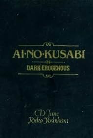 Ai no kusabi: Dark erogenous (Video 1993) - IMDb