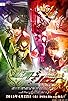 Primary photo for Kamen Rider Gaim Gaiden: Kamen Rider Zangetsu and Baron Primary photo for Kamen Rider Gaim Gaiden: Kamen Rider Zangetsu and Baron