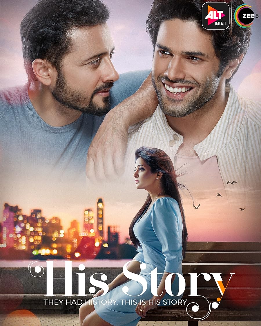 His Story Poster