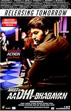 पोस्टर देखें