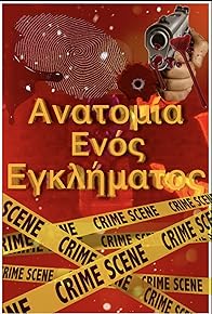 Primary photo for Episode #3.9