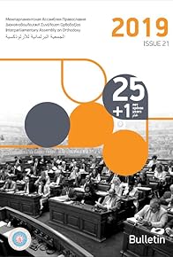 Primary photo for 25 hronia Diakoinovouleftiki Synelefsi Orthodoxias: Koinovouleftismos & hristianikes axies Primary photo for 25 hronia Diakoinovouleftiki Synelefsi Orthodoxias: Koinovouleftismos & hristianikes axies