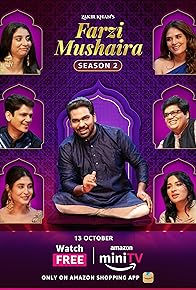 Primary photo for Farzi Mushaira