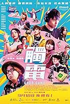 Tokyo melody: un film sur Ryuichi Sakamoto (TV Movie 1985