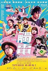 Primary photo for Good Game