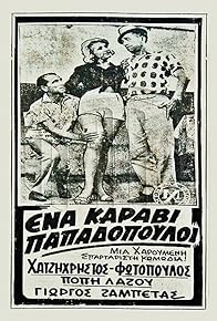 Primary photo for A Ship Full of Papadopoulos Primary photo for A Ship Full of Papadopoulos