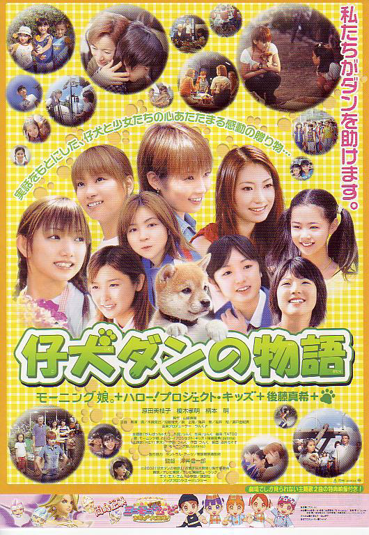 邦楽 SERIKA WITH DOG DEMO 1982 SERIKA with DOG DEMO CD 1997年 Sound Produced by Tetsuya