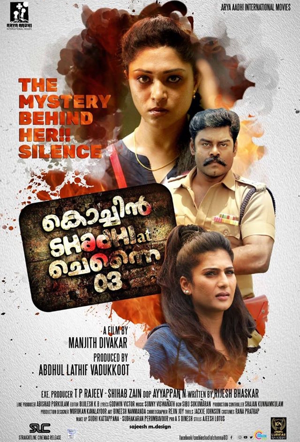 Movie poster for COCHIN SHADHI AT CHENNAI 03 (UA rated)