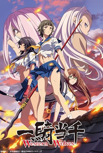Primary photo for Ikki Tousen: Western Wolves Primary photo for Ikki Tousen: Western Wolves