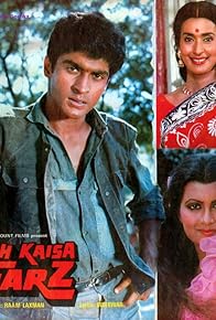 Primary photo for Yeh Kaisa Farz Primary photo for Yeh Kaisa Farz