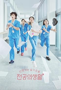 Poster of Resident Playbook