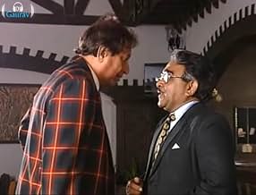 पोस्टर देखें