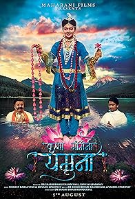 Primary photo for Krishna Sangani Yamuna