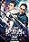 Bodyguard 3