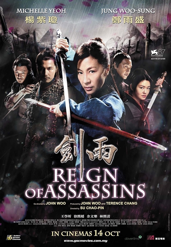 Movie poster for REIGN OF ASSASSINS (UA rated)