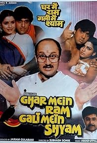 Primary photo for Ghar Mein Ram Gali Mein Shyam