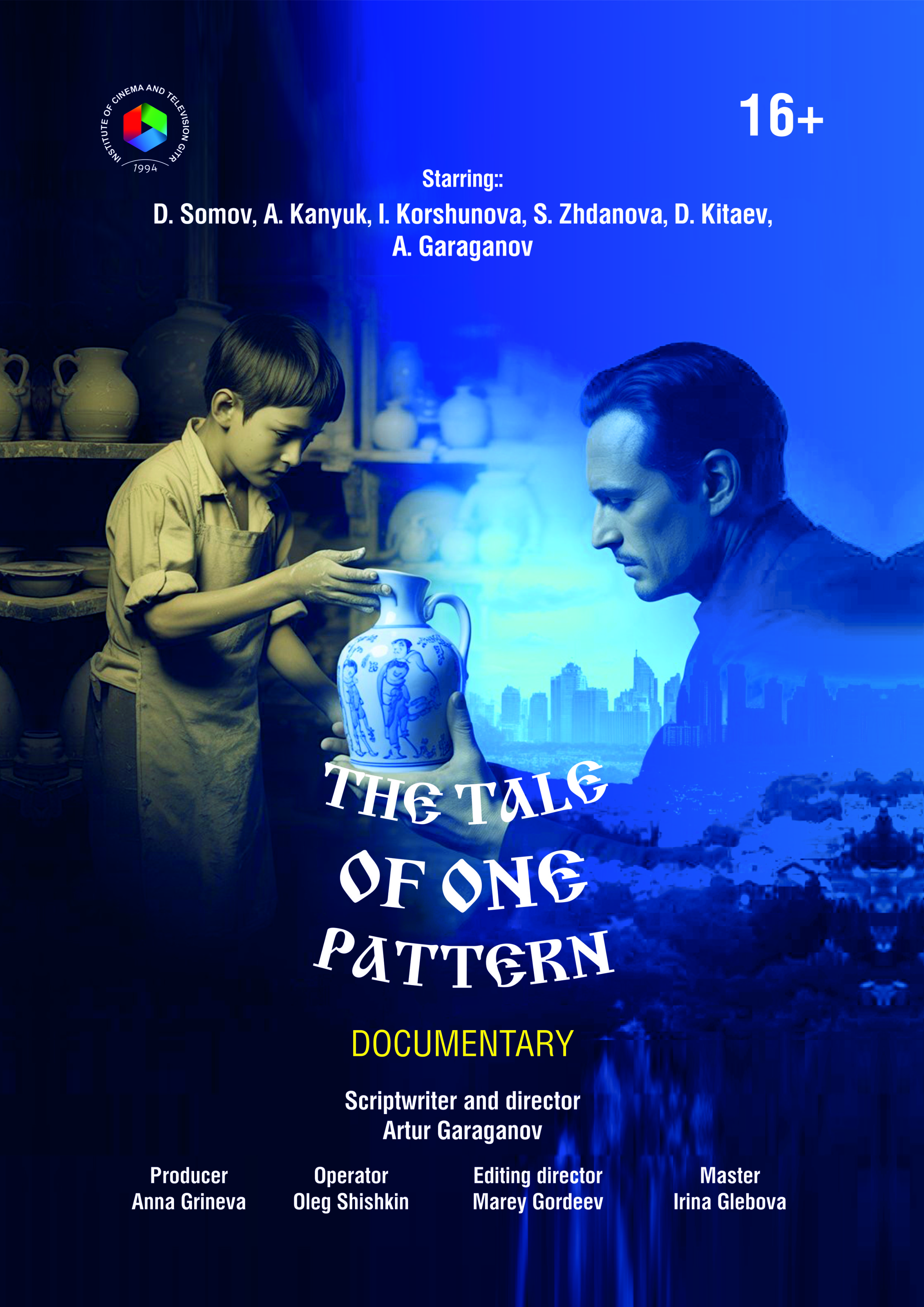 A tale of one pattern