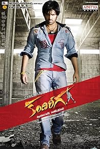 Primary photo for Kandireega