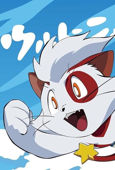 Primary photo for Ultra Nyan: Extraordinary Cat who Descended from the Starry Sky Primary photo for Ultra Nyan: Extraordinary Cat who Descended from the Starry Sky