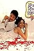 Primary photo for Kakhono Biday Bolo Na Primary photo for Kakhono Biday Bolo Na