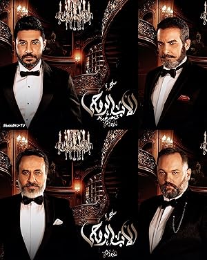 The Godfather Part 2 poster