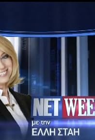 Primary photo for Netweek