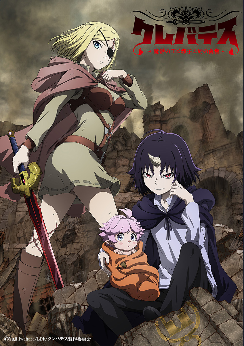 [Image: MV5BYmI0MzQyYjAtYzA2Zi00ZDQ5LWIzNTgtNTkw...FqcGc@.jpg]