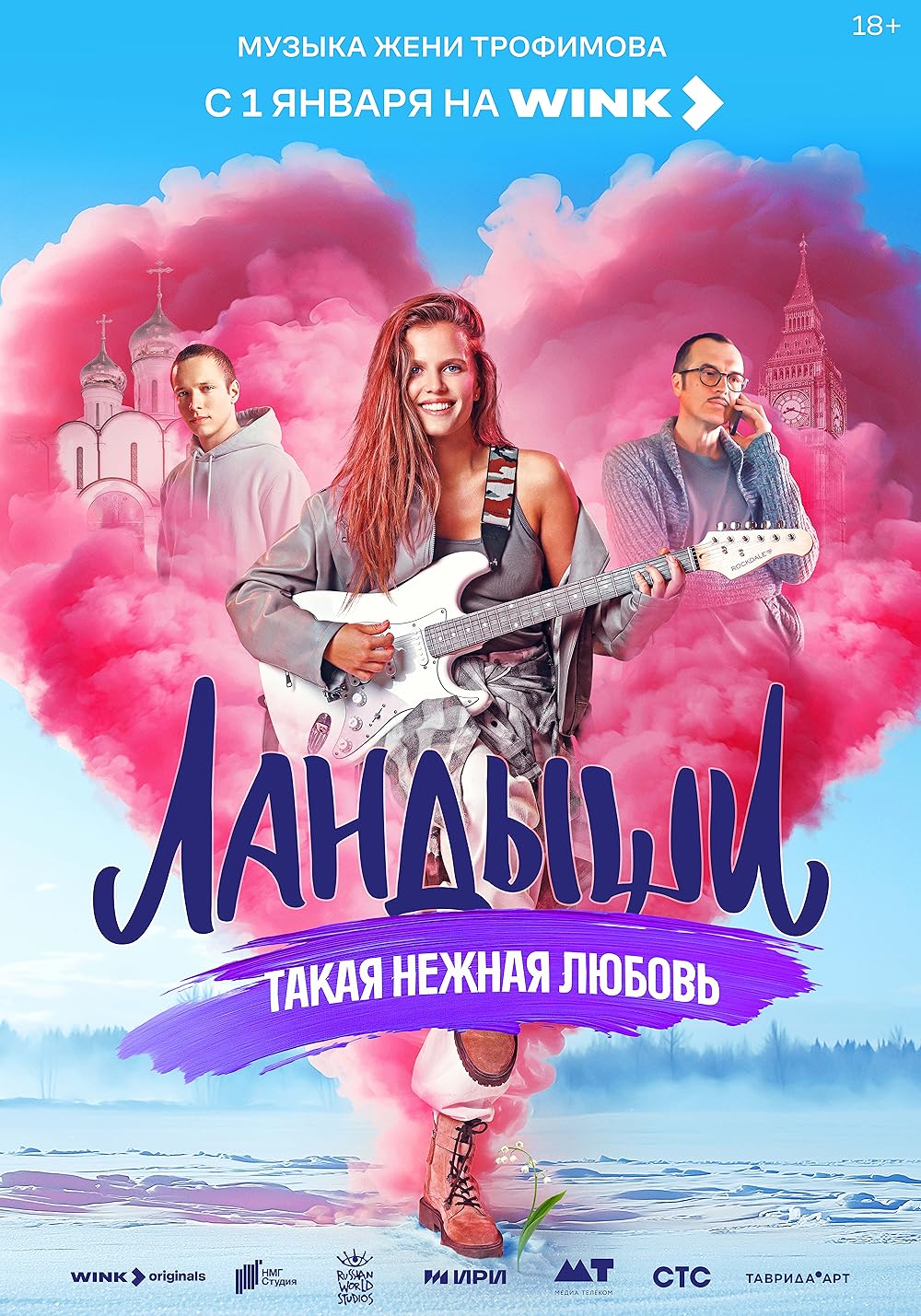 Ландыши такая нежная любовь жив ли леха. Ландыши такая нежная любовь жив ли леха. Ландыши такая нежная любовь жив ли леха. Ландыши такая нежная любовь жив ли леха. Ландыши такая нежная любовь жив ли леха.