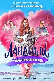 Liza Berlin, boglangan videolar malikasi Rus xotini va belbogli