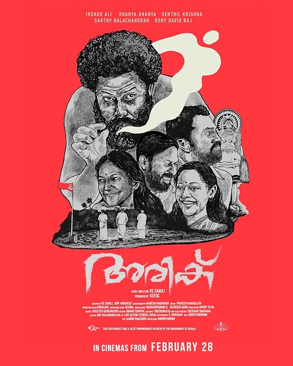 Movie poster for ARIKU (U rated)