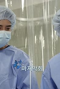 Primary photo for Episode #1.20