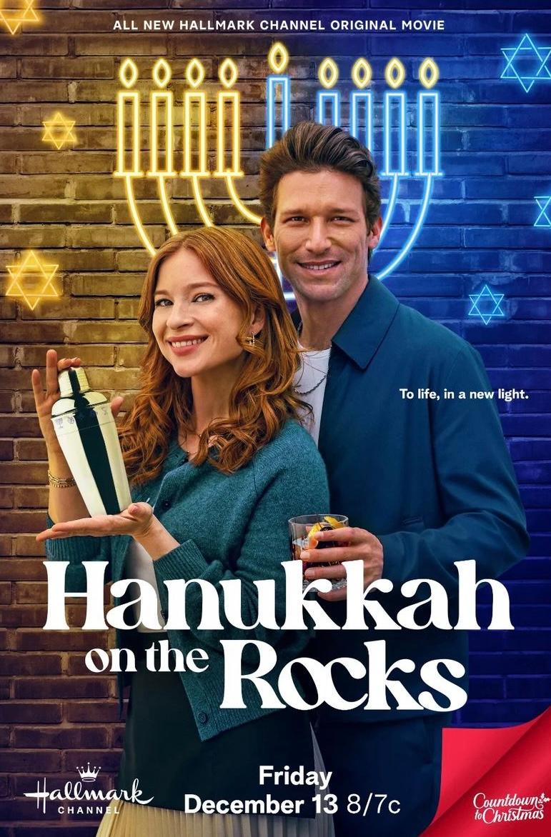 Poster of Hanukkah on the Rocks