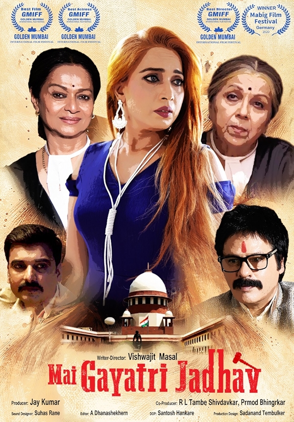 Movie poster for MAI GAYATRI JADHAV (UA rated)