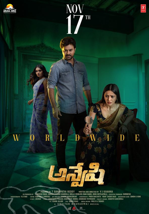 Download Anveshi (2023)