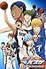 Primary photo for Kuroko's Basketball