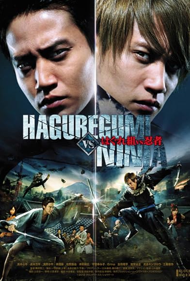 Primary photo for Haguregumi vs Ninja Primary photo for Haguregumi vs Ninja