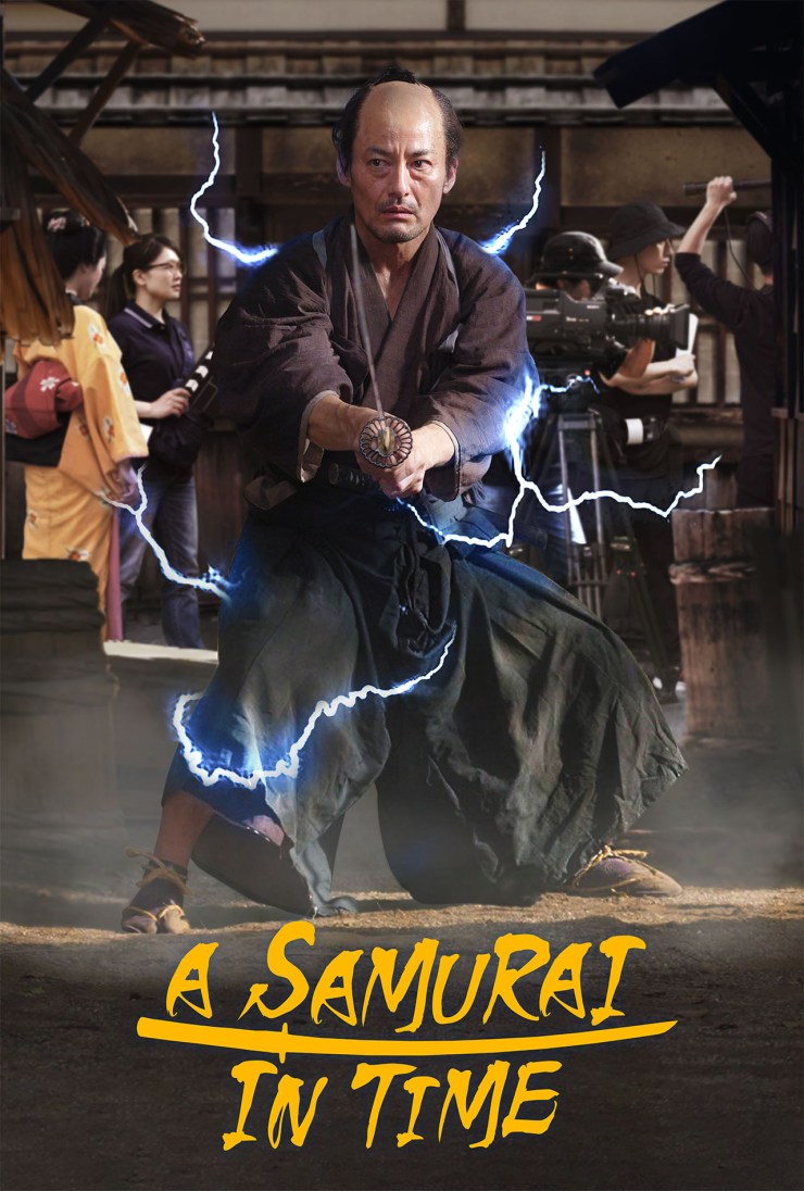 A Samurai in Time' Trailer – Japanese Sci-Fi Comedy Streams on Fandor Next Month - IMDb