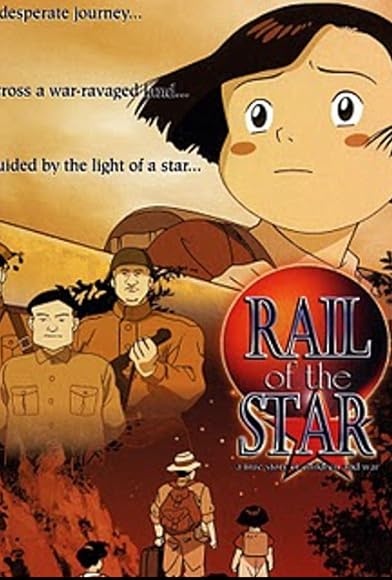 Primary photo for Rail of the Star Primary photo for Rail of the Star
