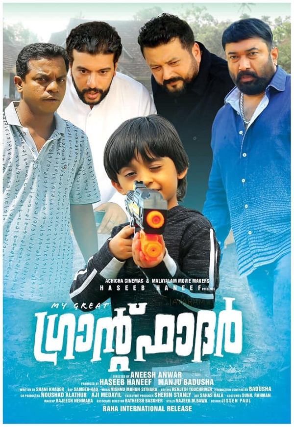 Movie poster for MY GREAT GRAND FATHER (U rated)