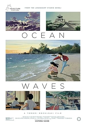 Ocean Waves Poster