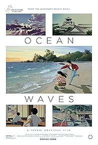 Primary photo for Ocean Waves Primary photo for Ocean Waves