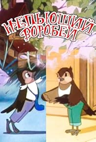 Primary photo for A Sober Sparrow