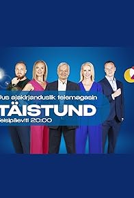 Primary photo for On the Hour