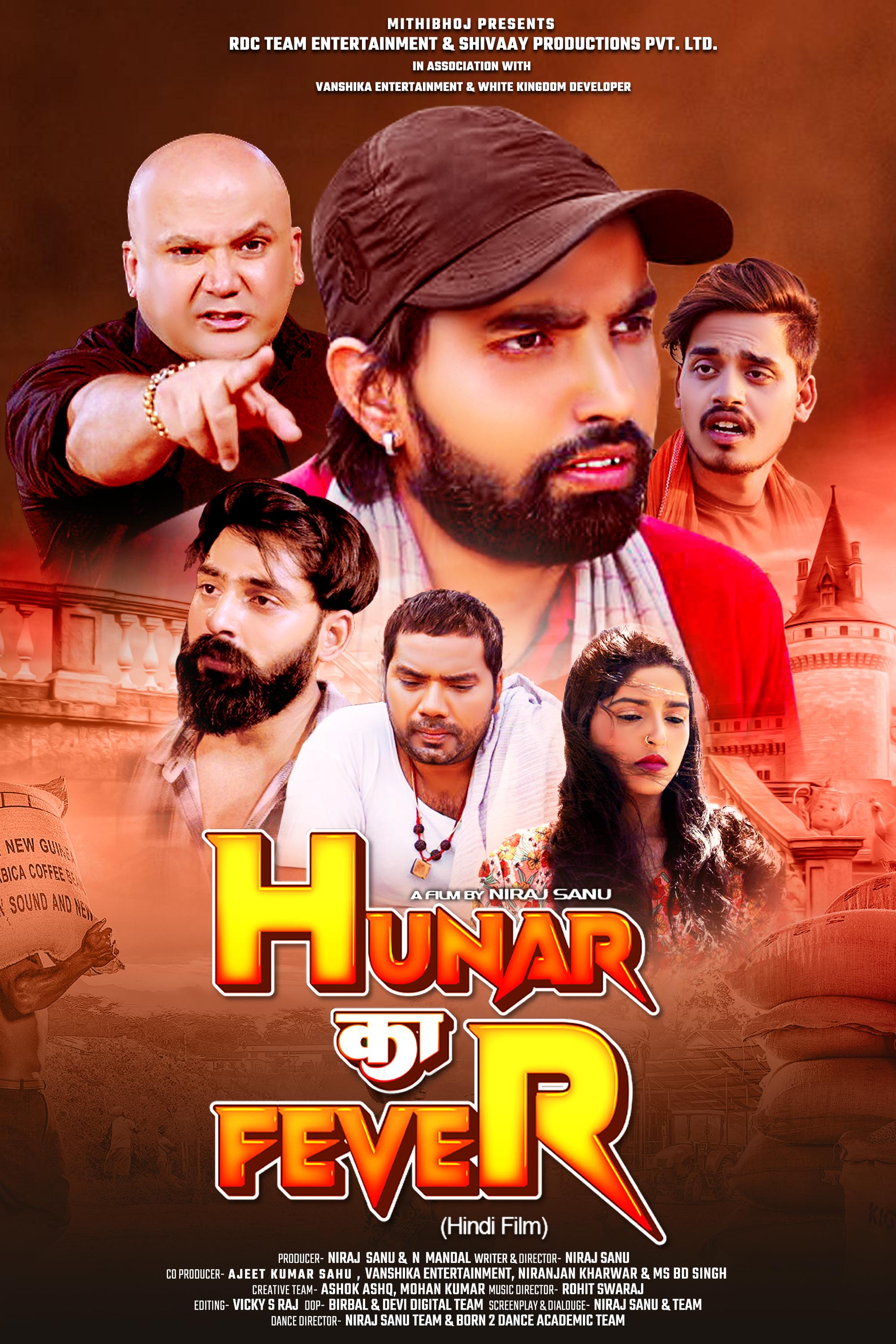 Hunar Ka Fever