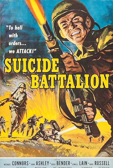 Primary photo for Suicide Battalion Primary photo for Suicide Battalion