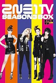 BIGBANG 2NE1 DVD など BIGBANG & 2NE1 - LOLLIPOP M/V - YouTube
